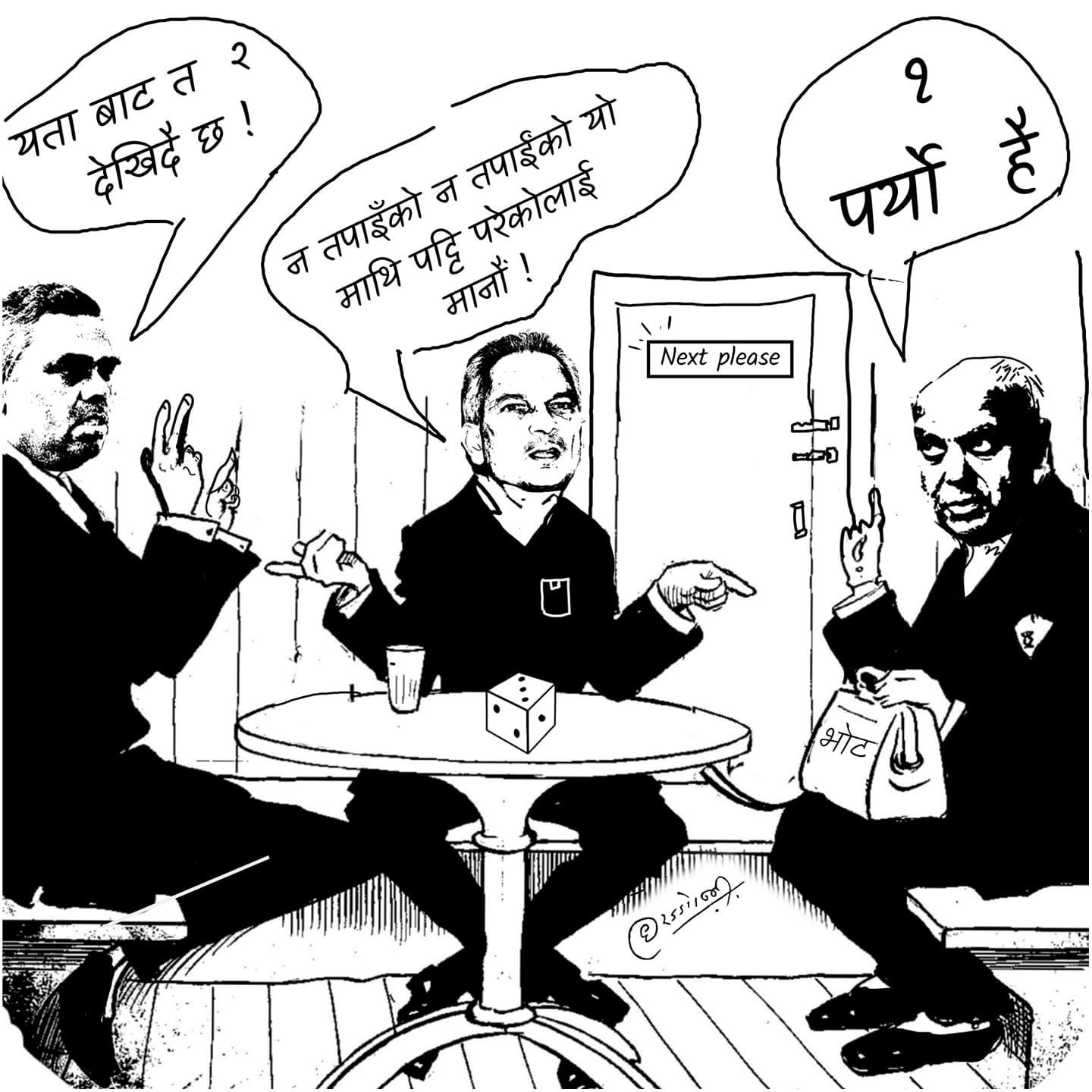 Cartoon