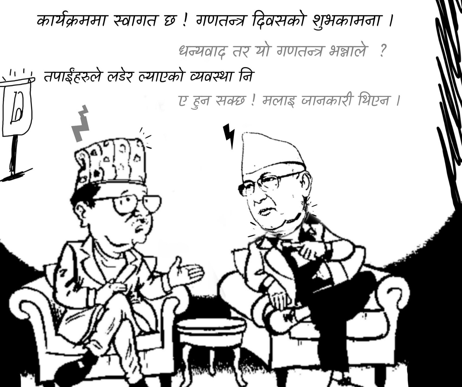 Cartoon