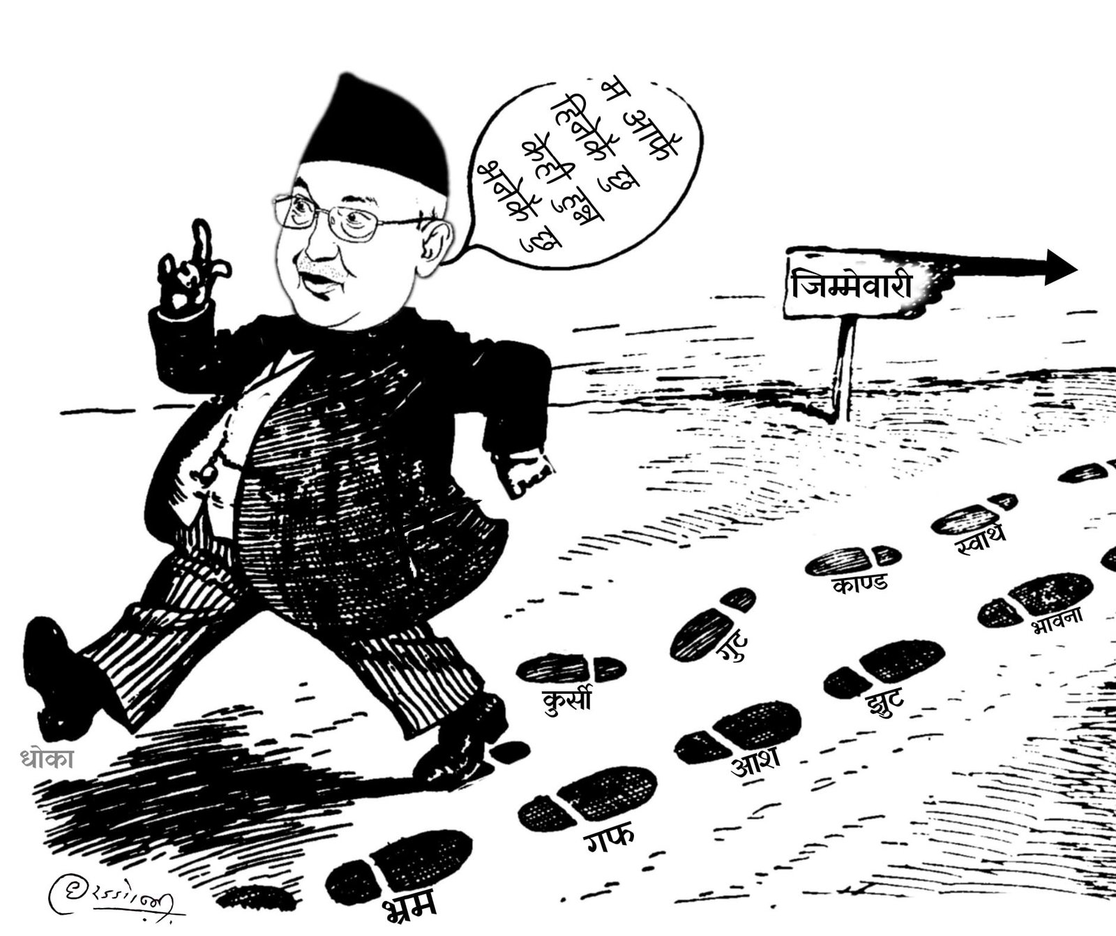 Cartoon