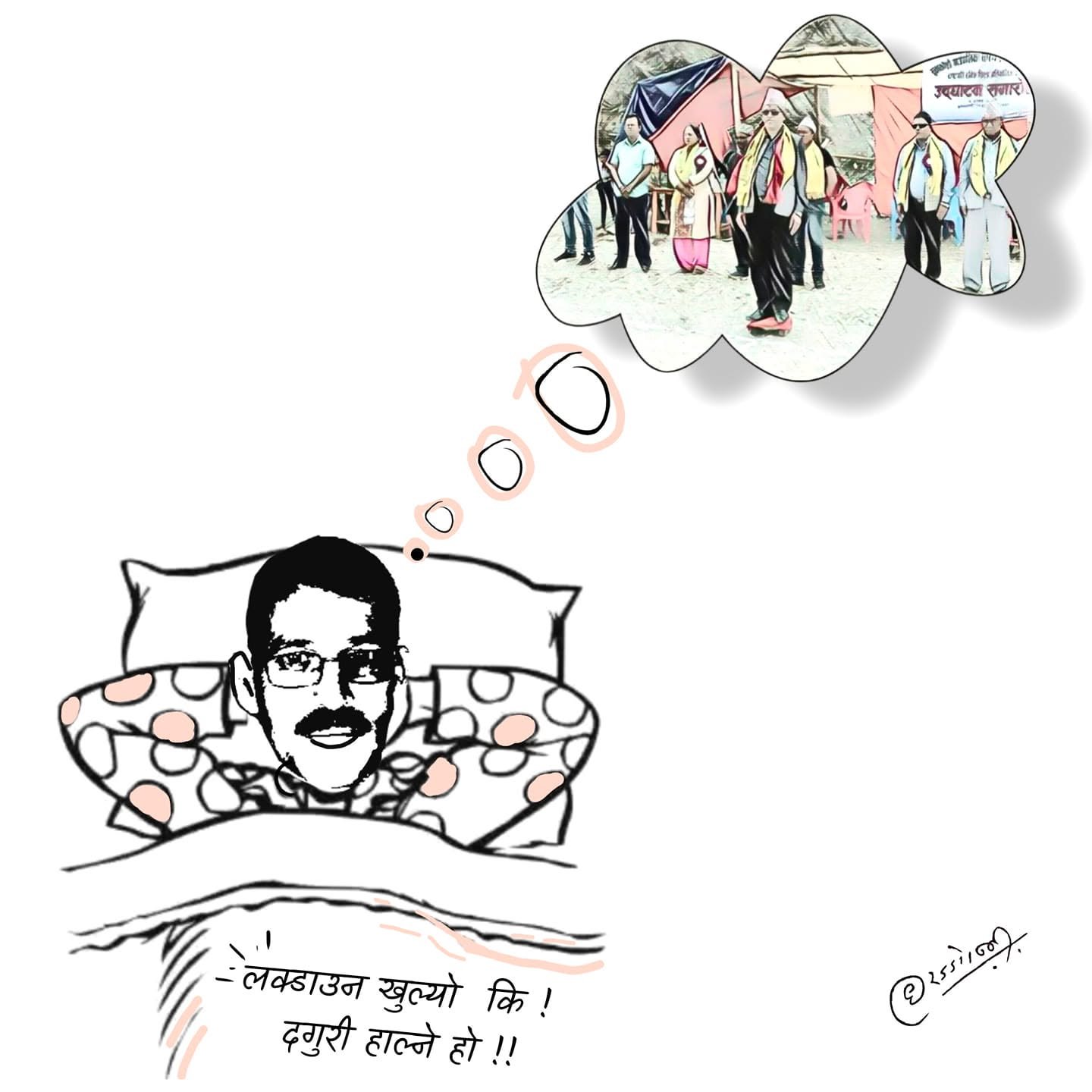 Cartoon