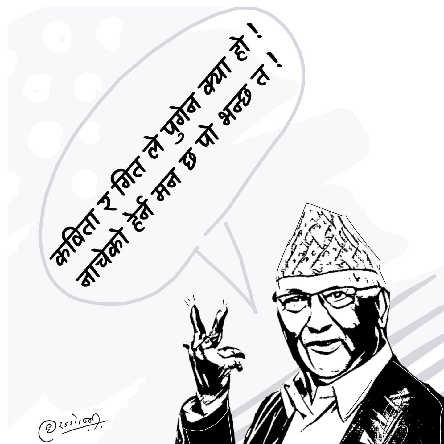 Cartoon