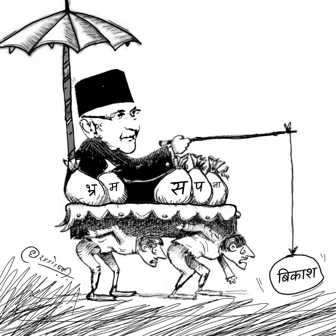 Cartoon