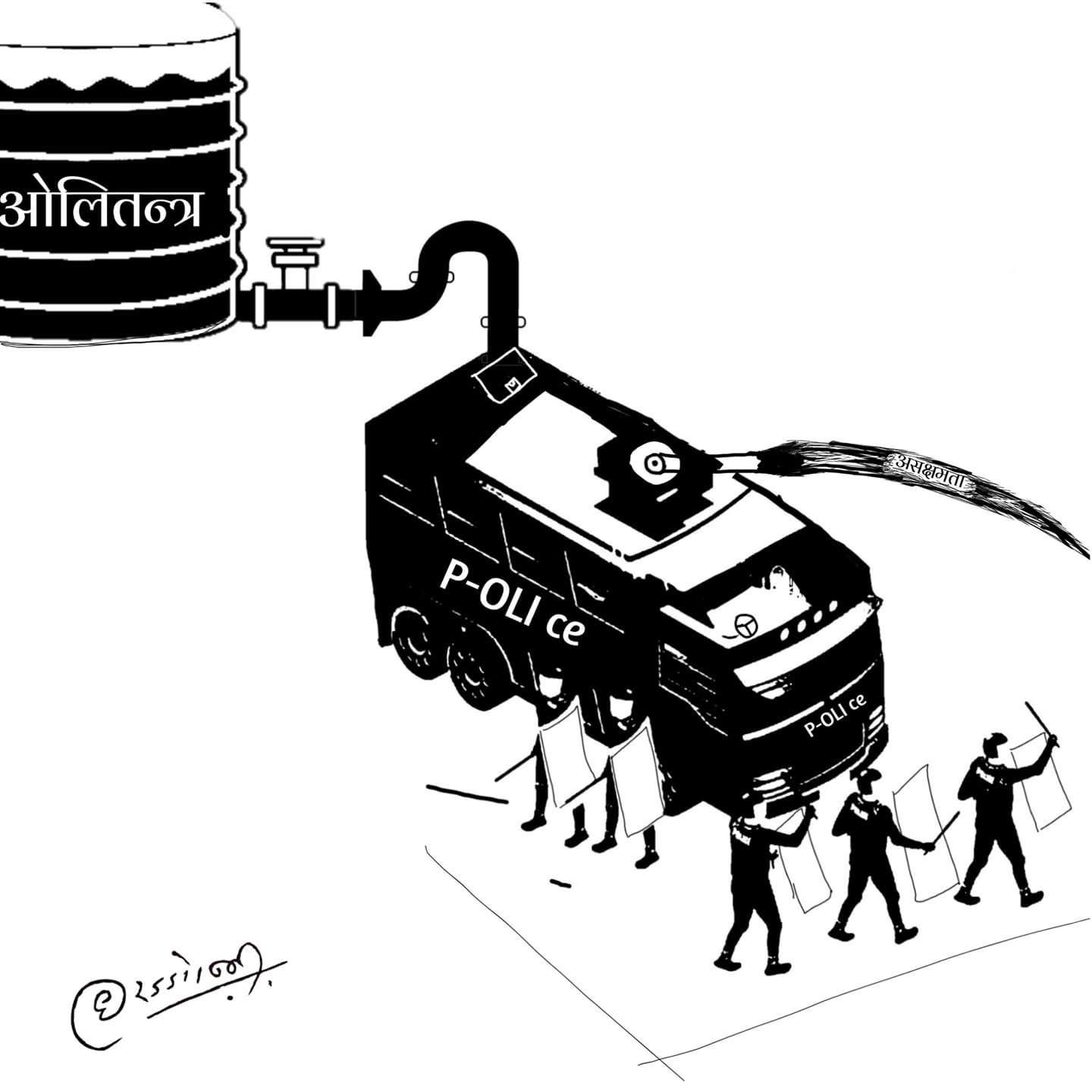 Cartoon