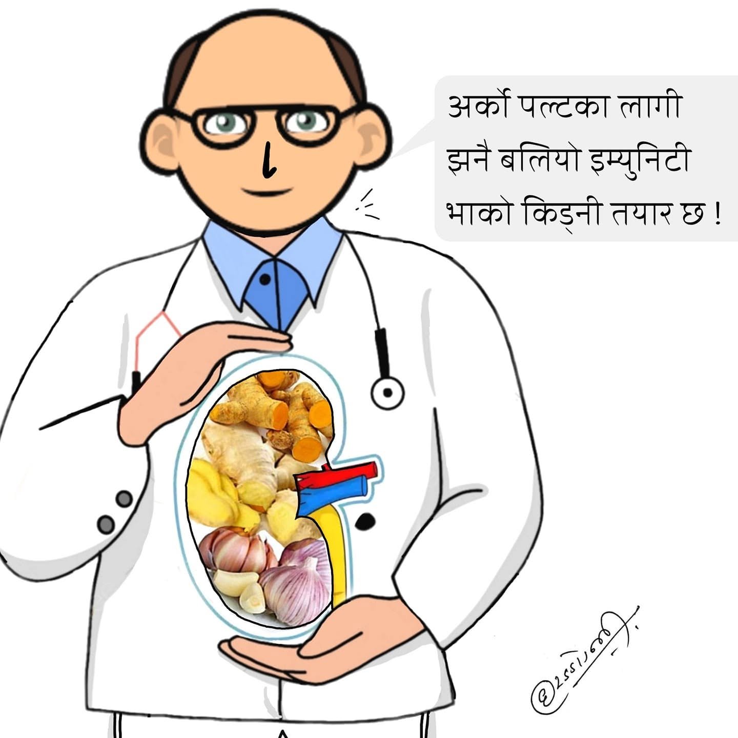 Cartoon