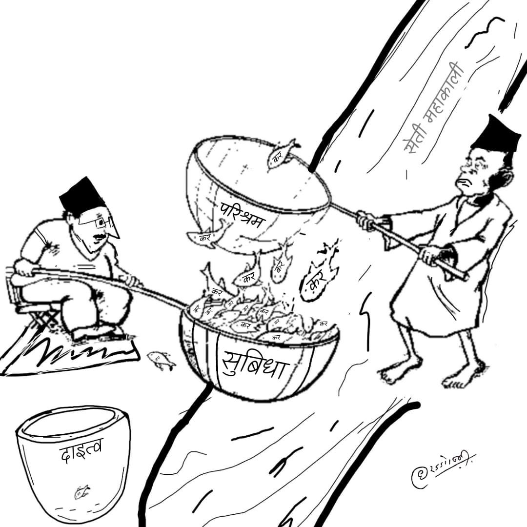 Cartoon