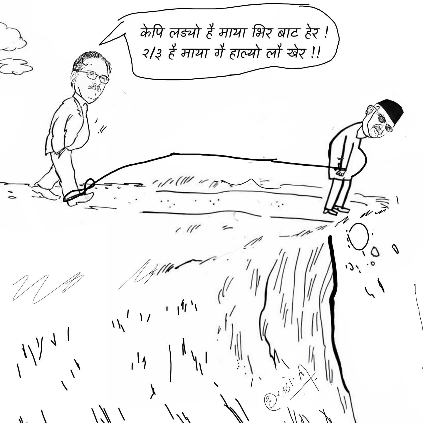 Cartoon