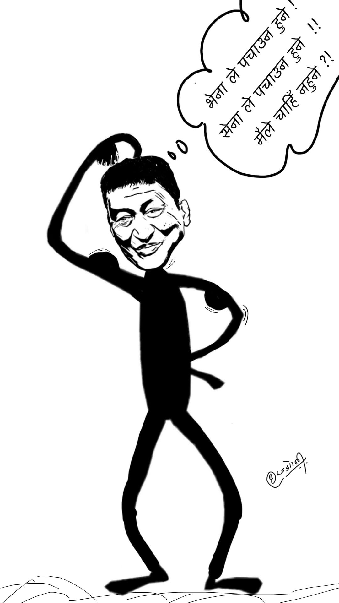 Cartoon
