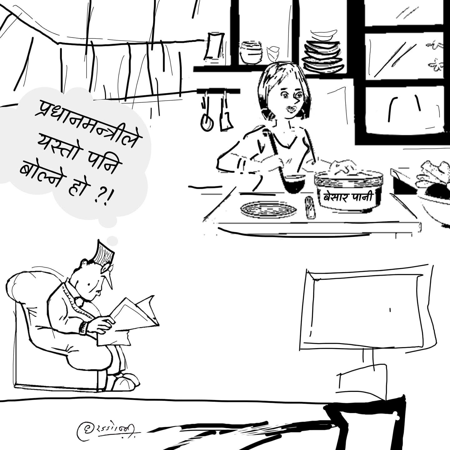Cartoon