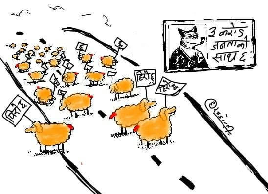 Cartoon