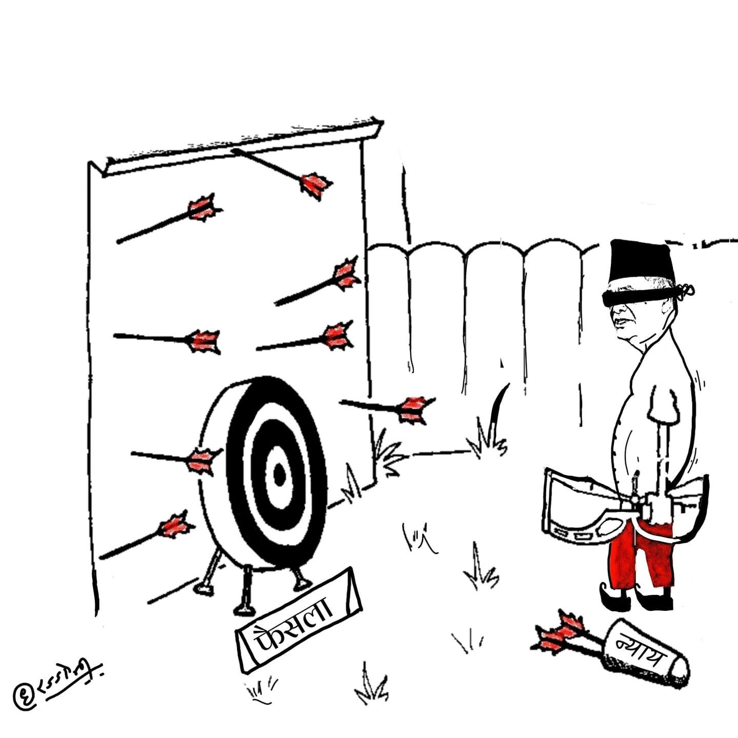 Cartoon