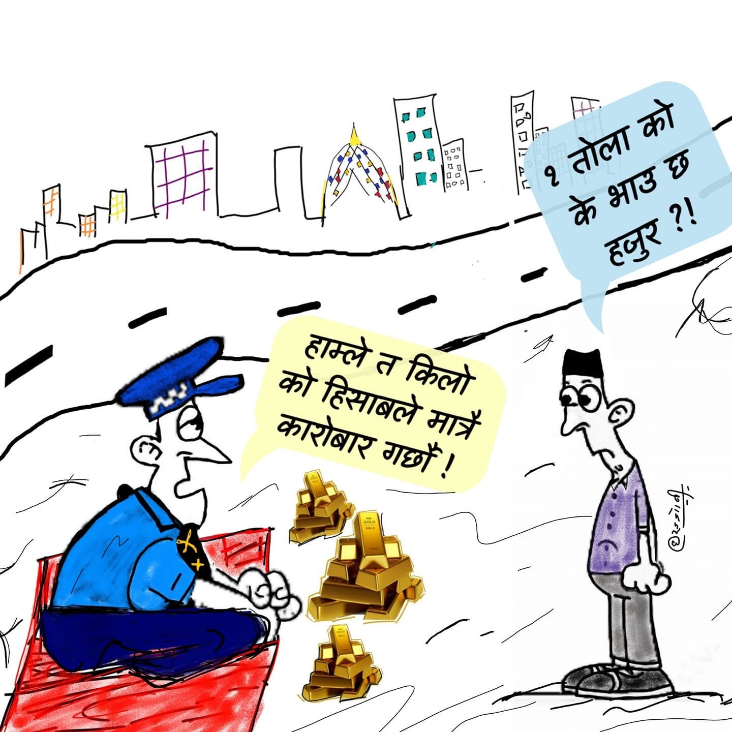 Cartoon