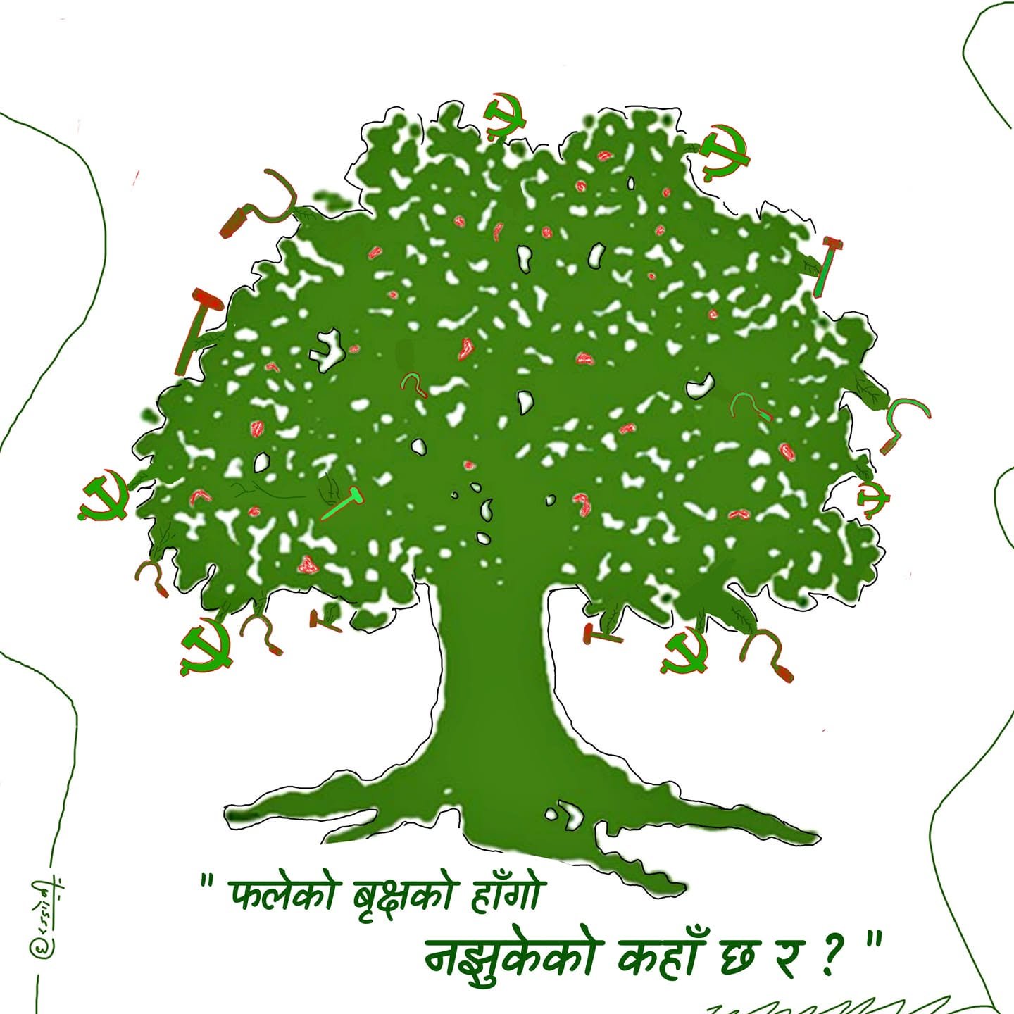 Cartoon