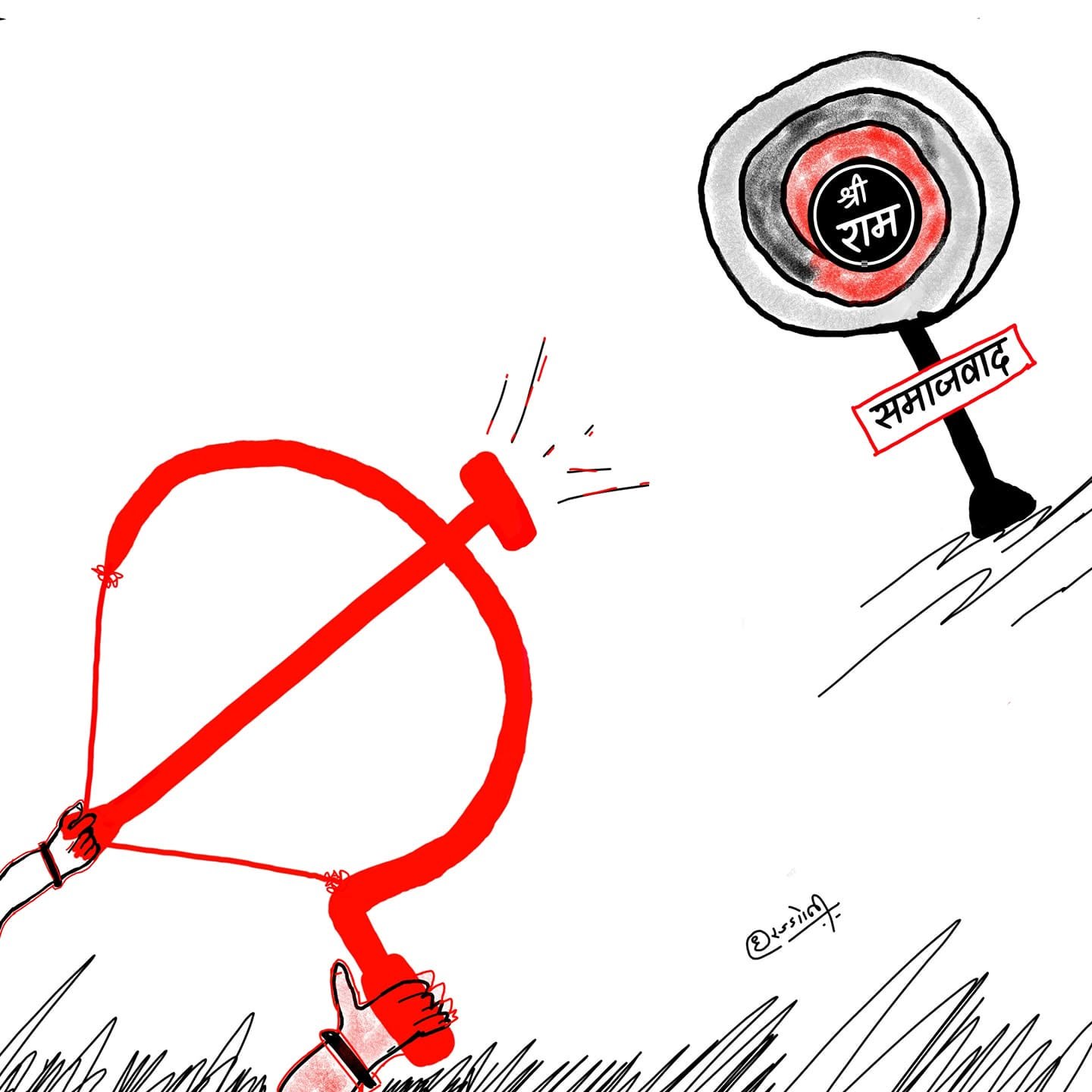 Cartoon