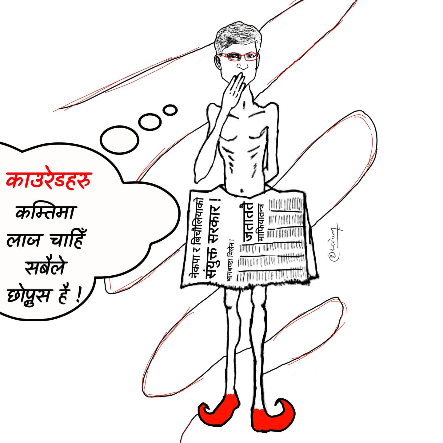 Cartoon