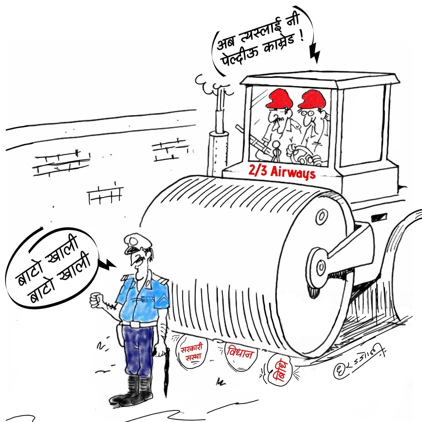 Cartoon