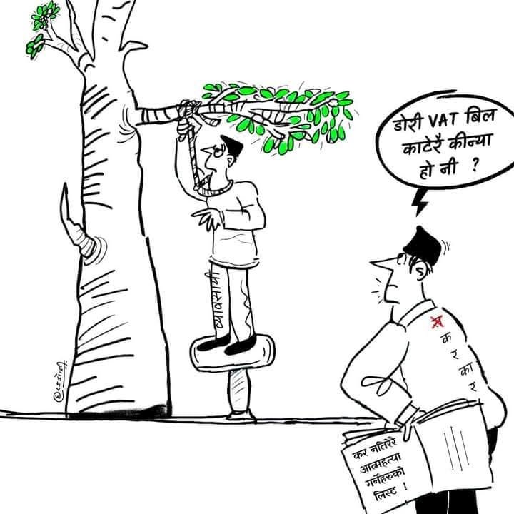 Cartoon