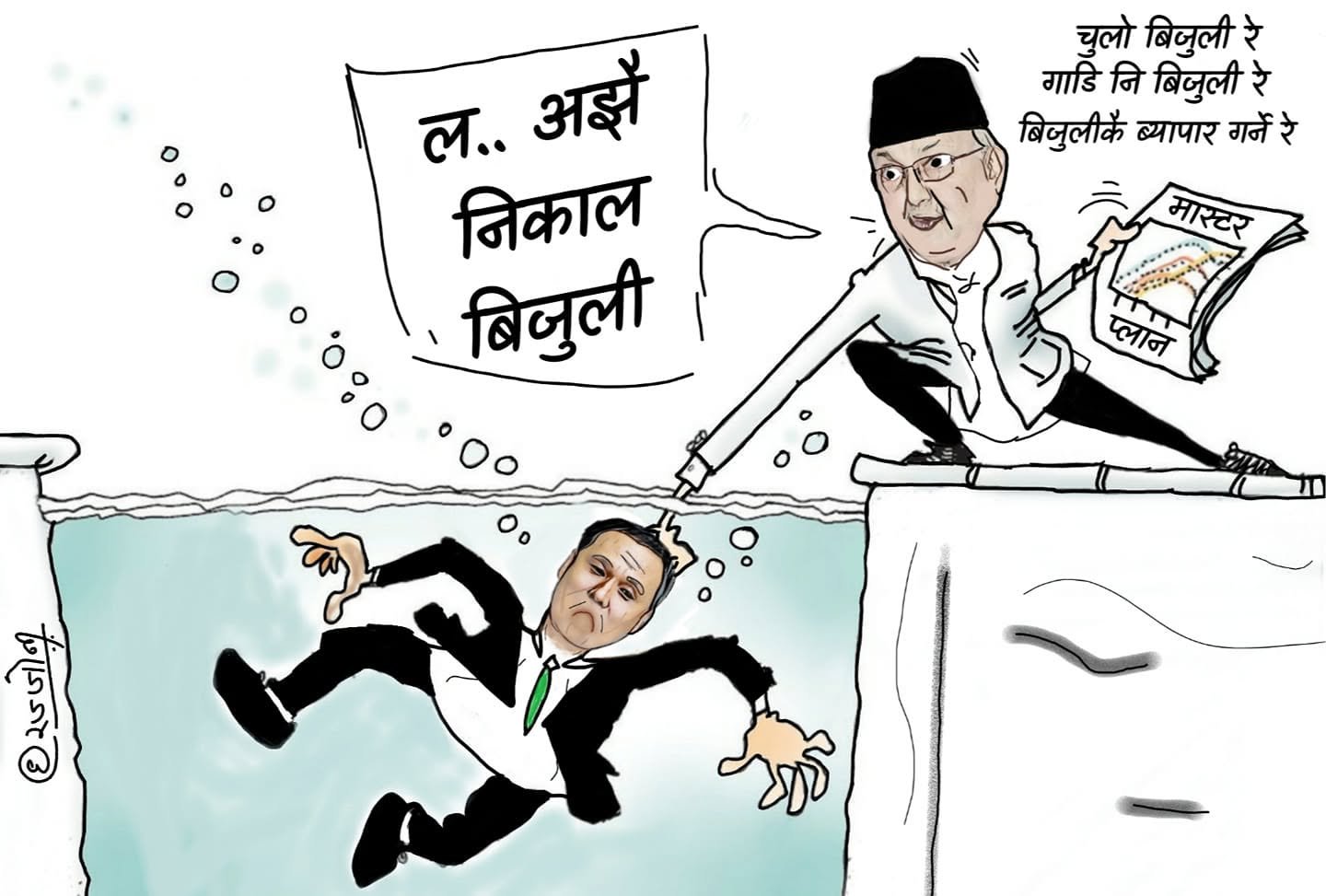 Cartoon