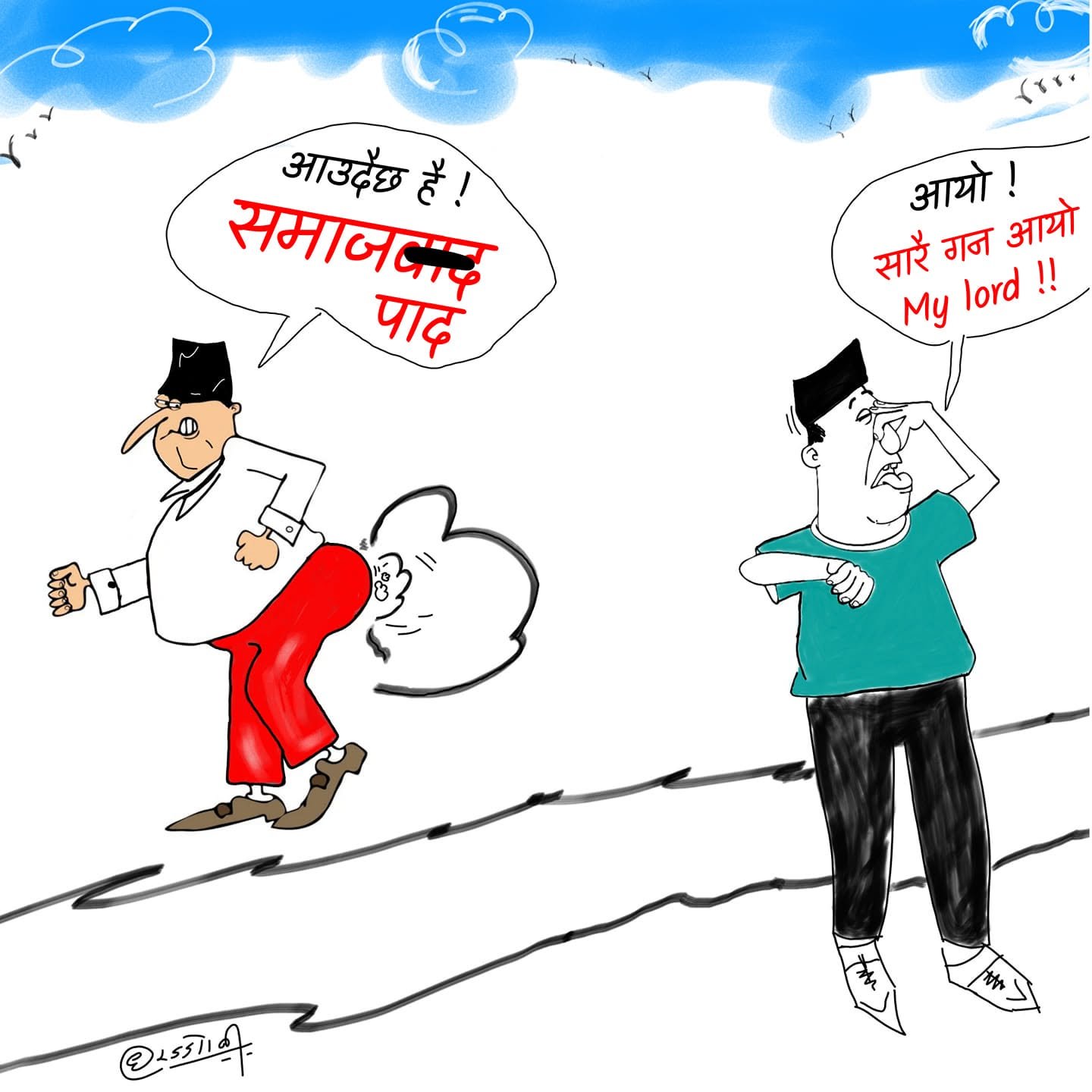 Cartoon