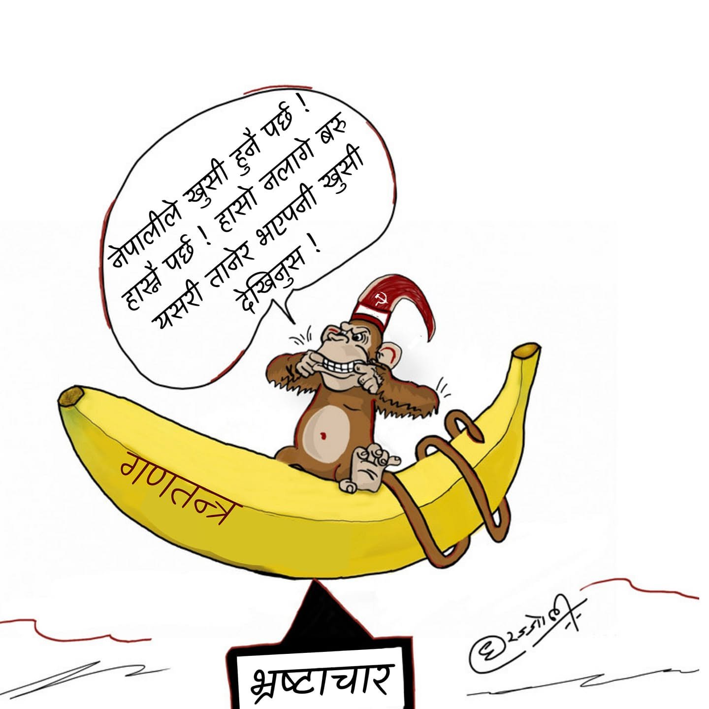 Cartoon