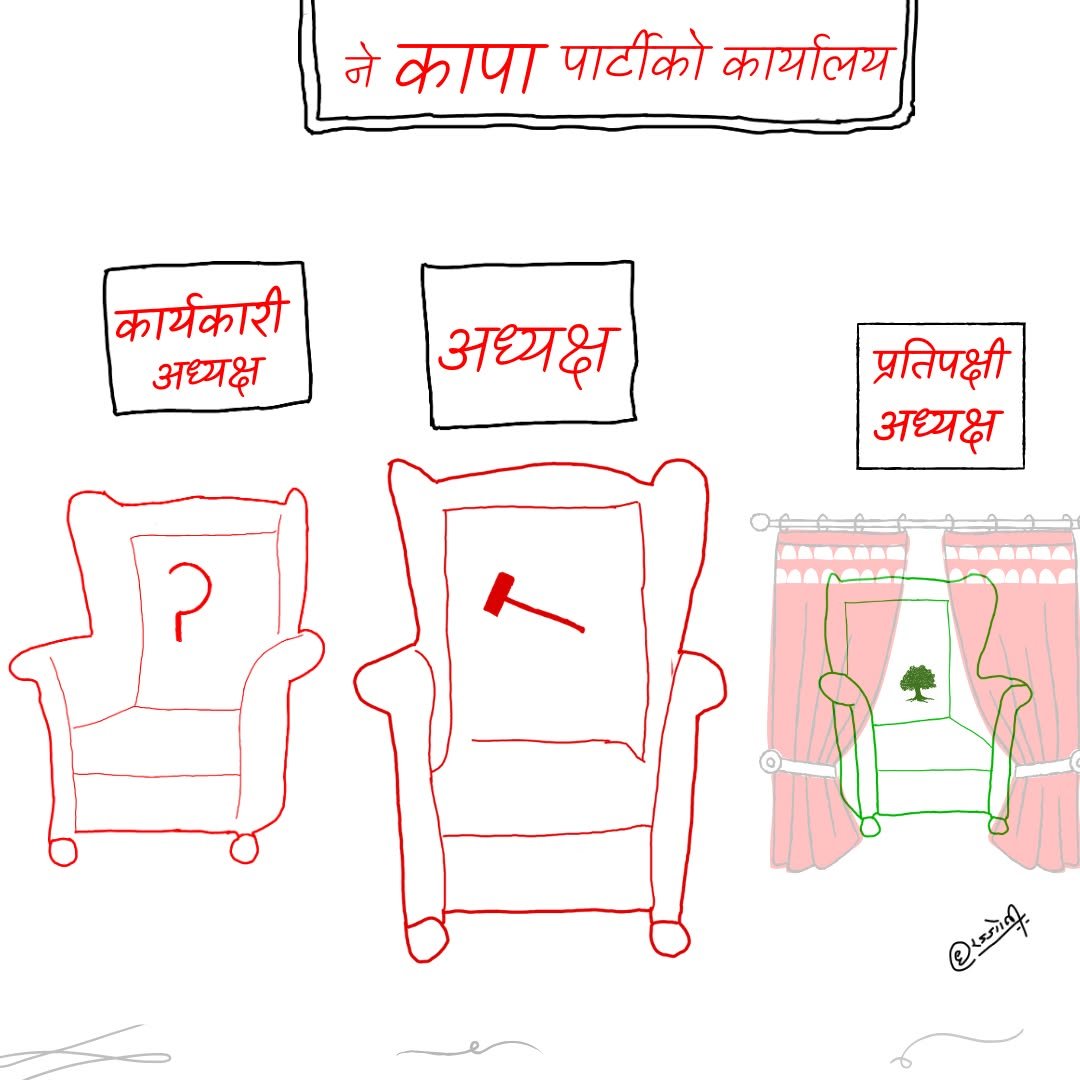 Cartoon