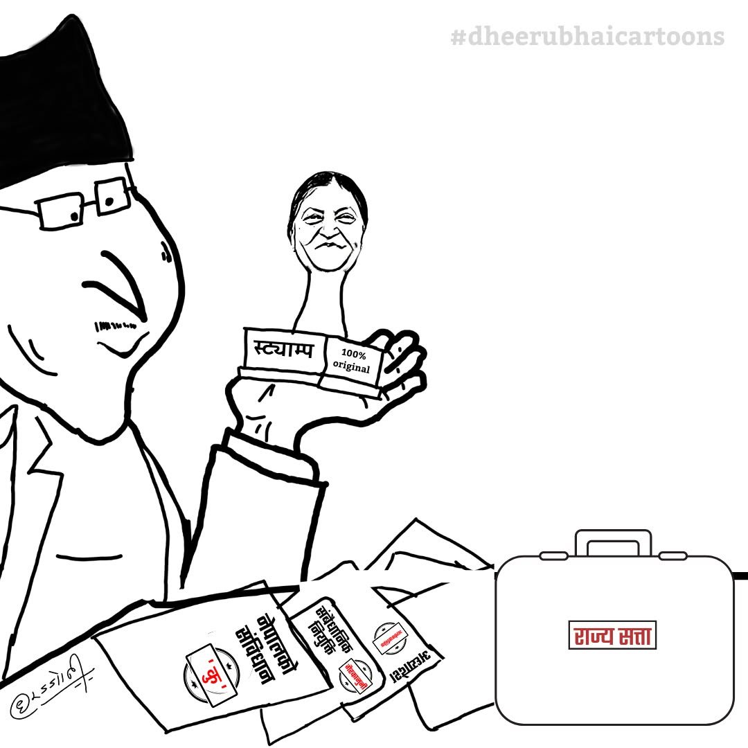 Cartoon