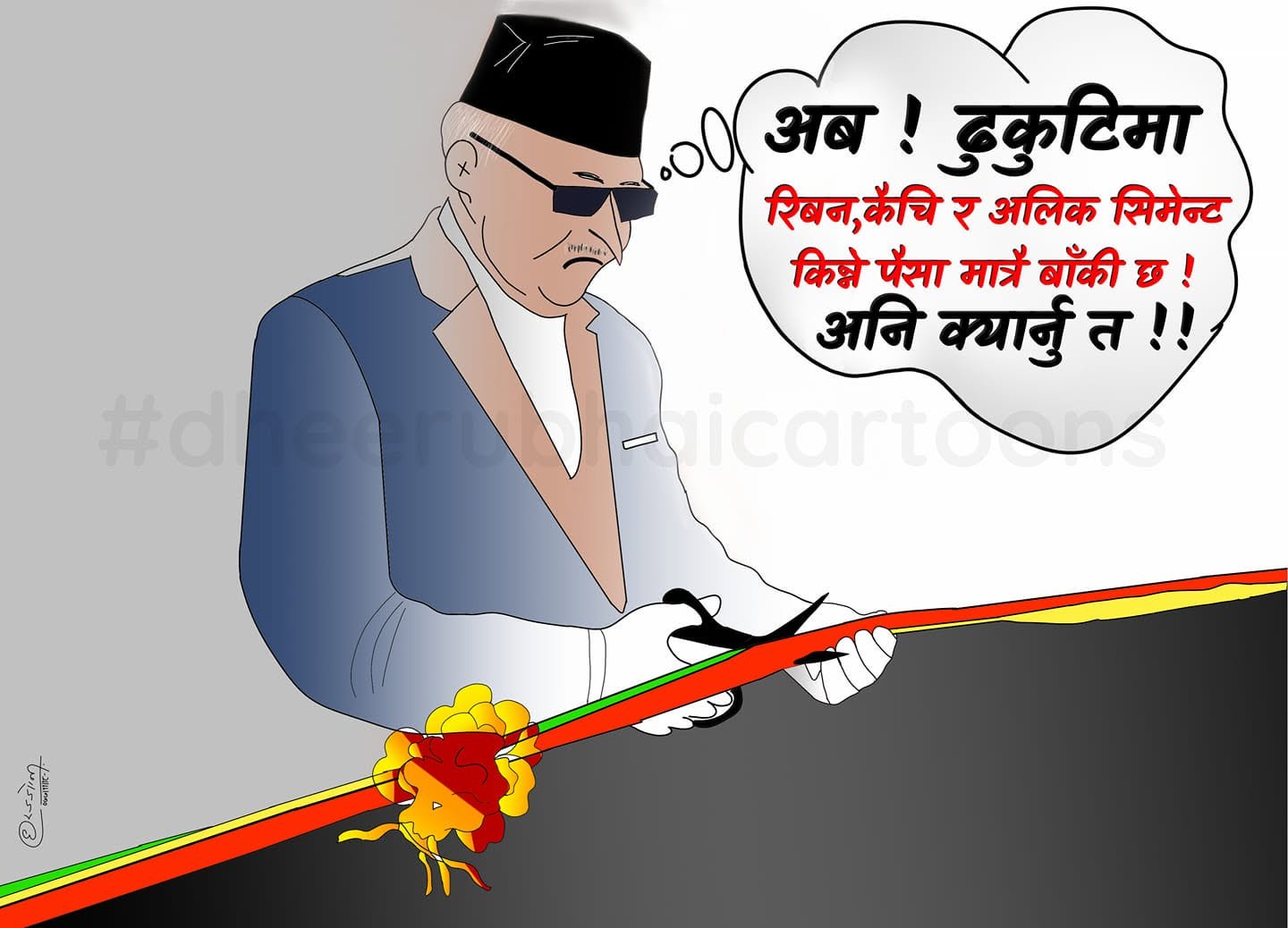 Cartoon