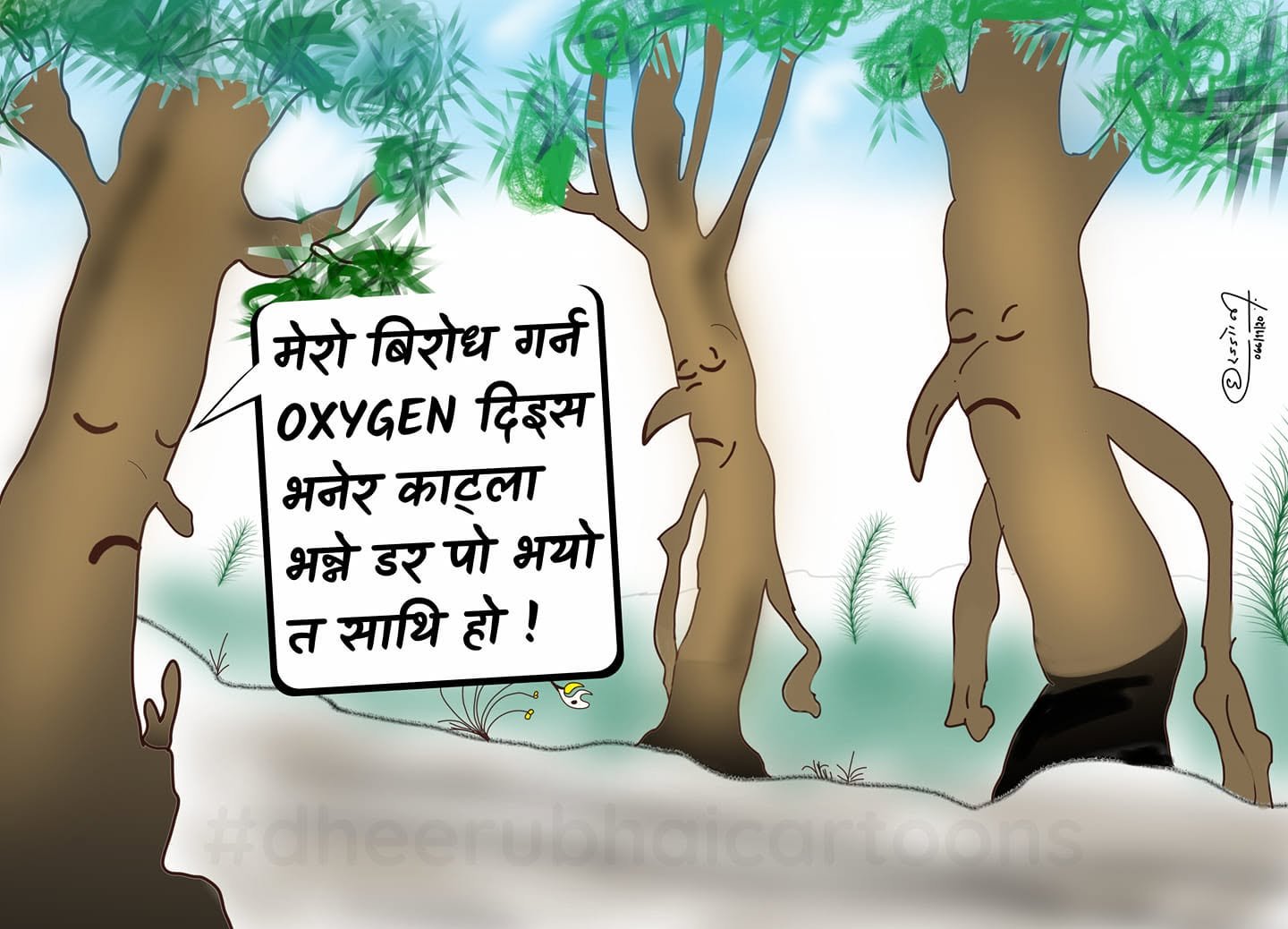 Cartoon