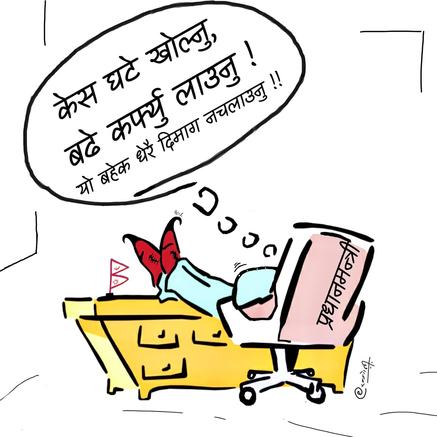 Cartoon