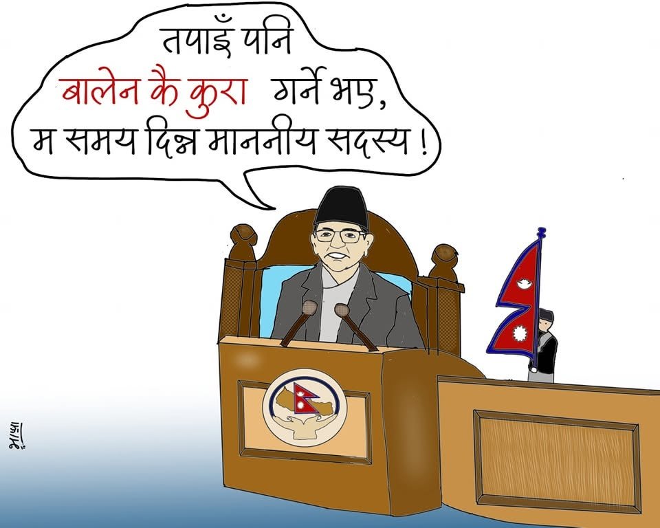 Cartoon