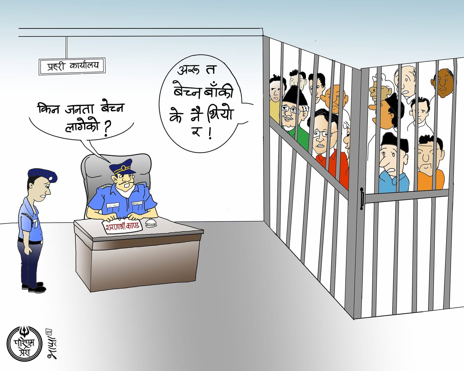 Cartoon