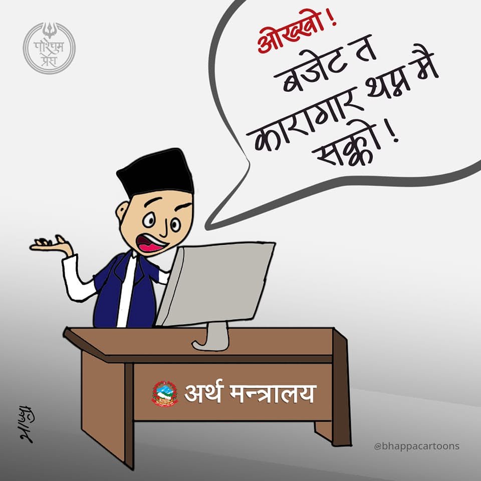 Cartoon