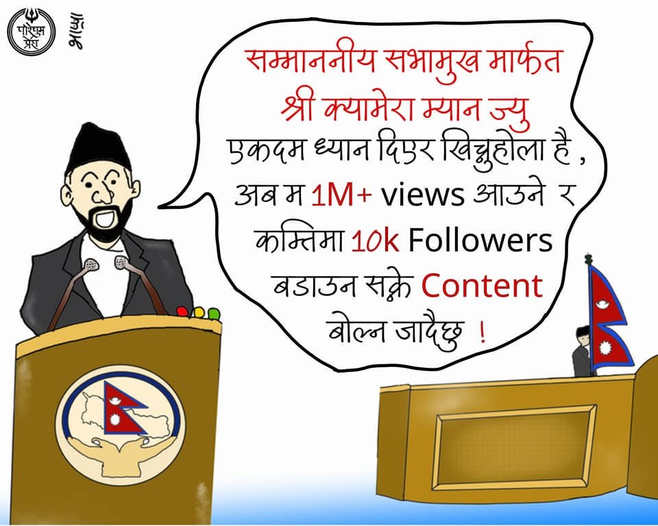 Cartoon