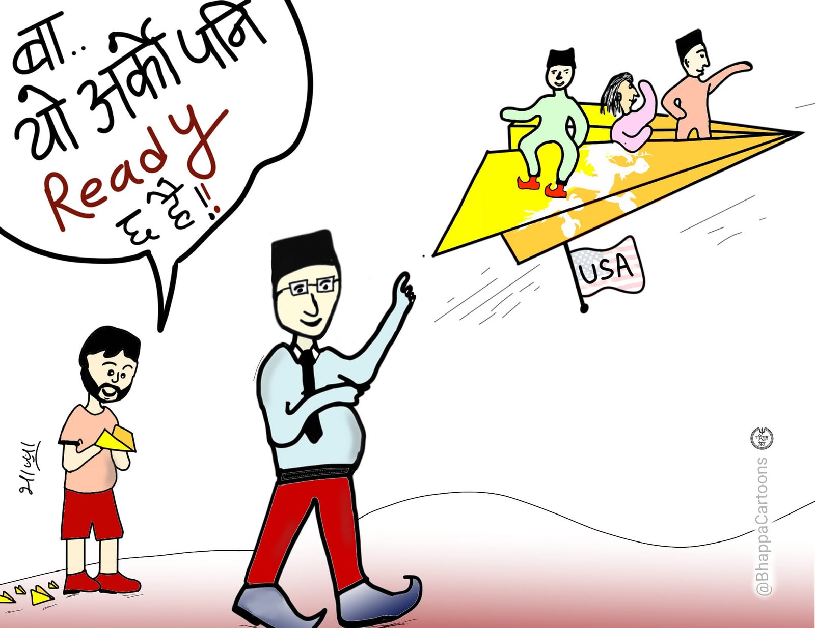 Cartoon
