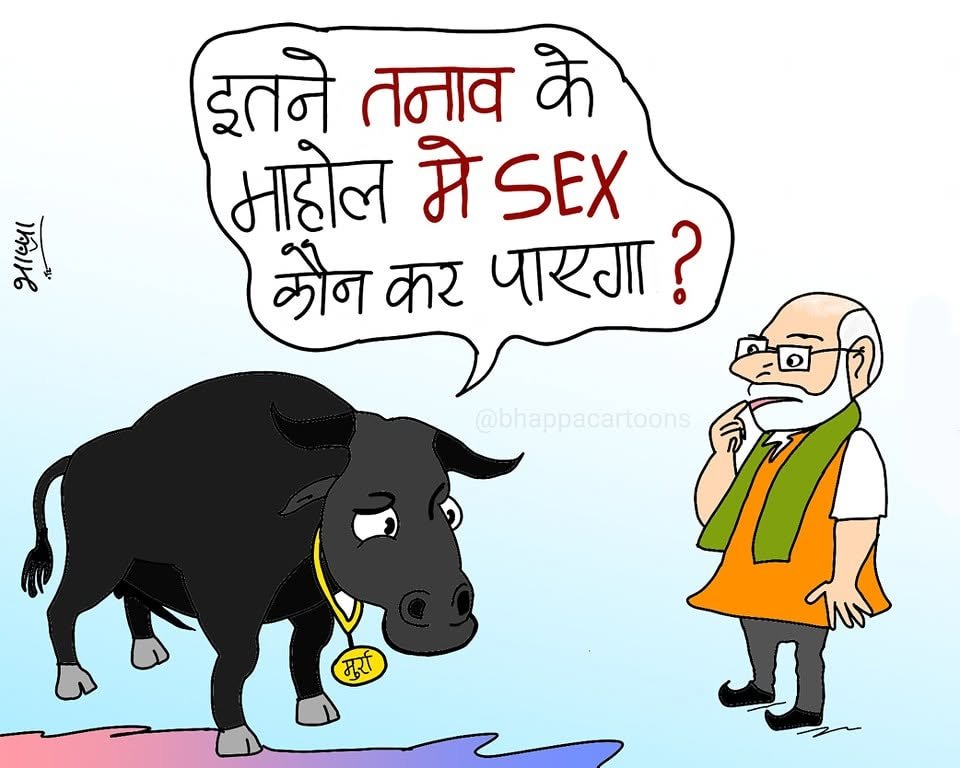 Cartoon