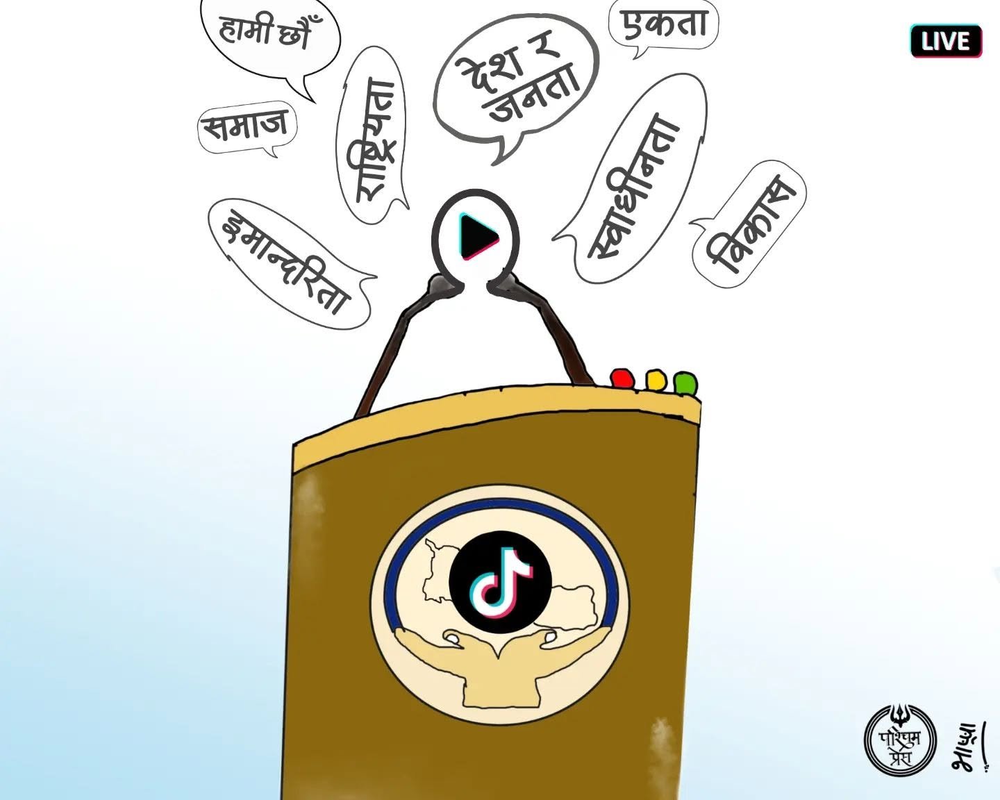 Cartoon