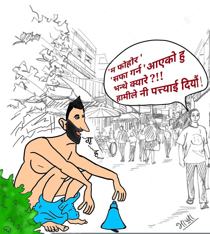 Cartoon