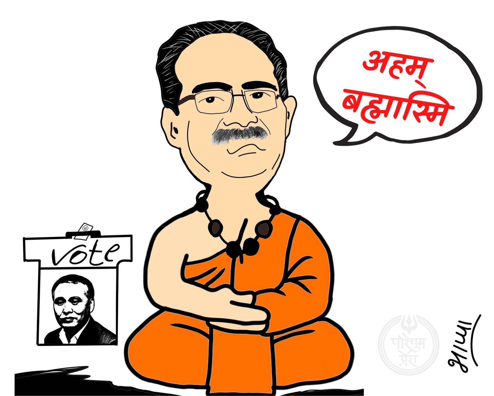 Cartoon