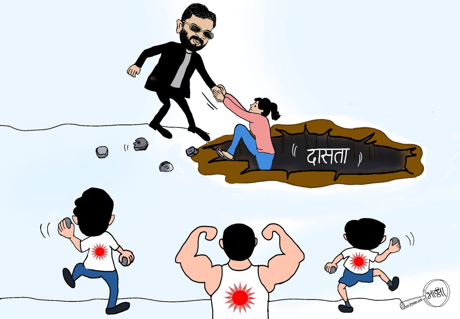 Cartoon