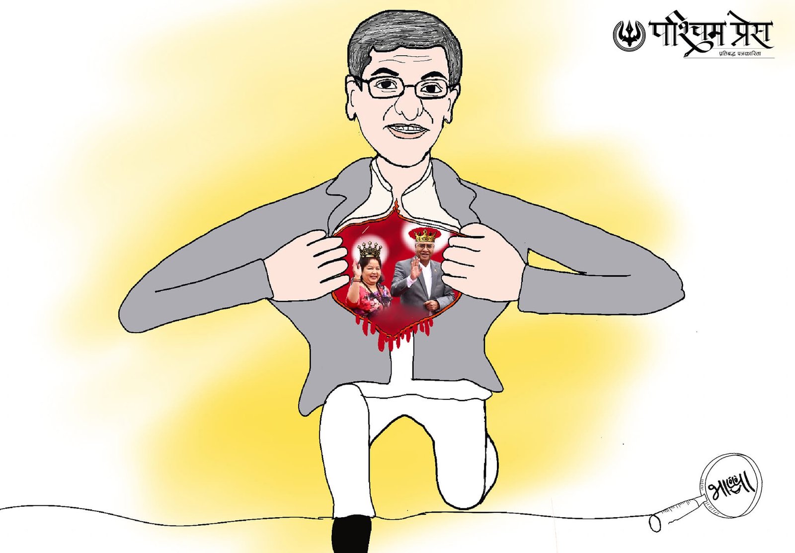 Cartoon
