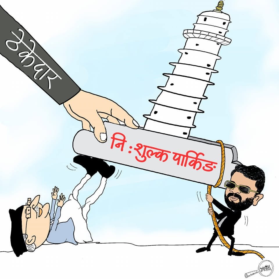 Cartoon