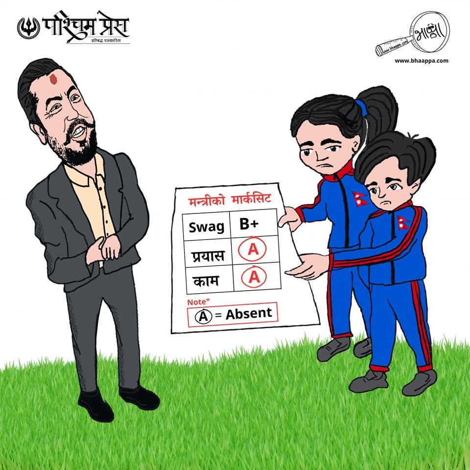 Cartoon