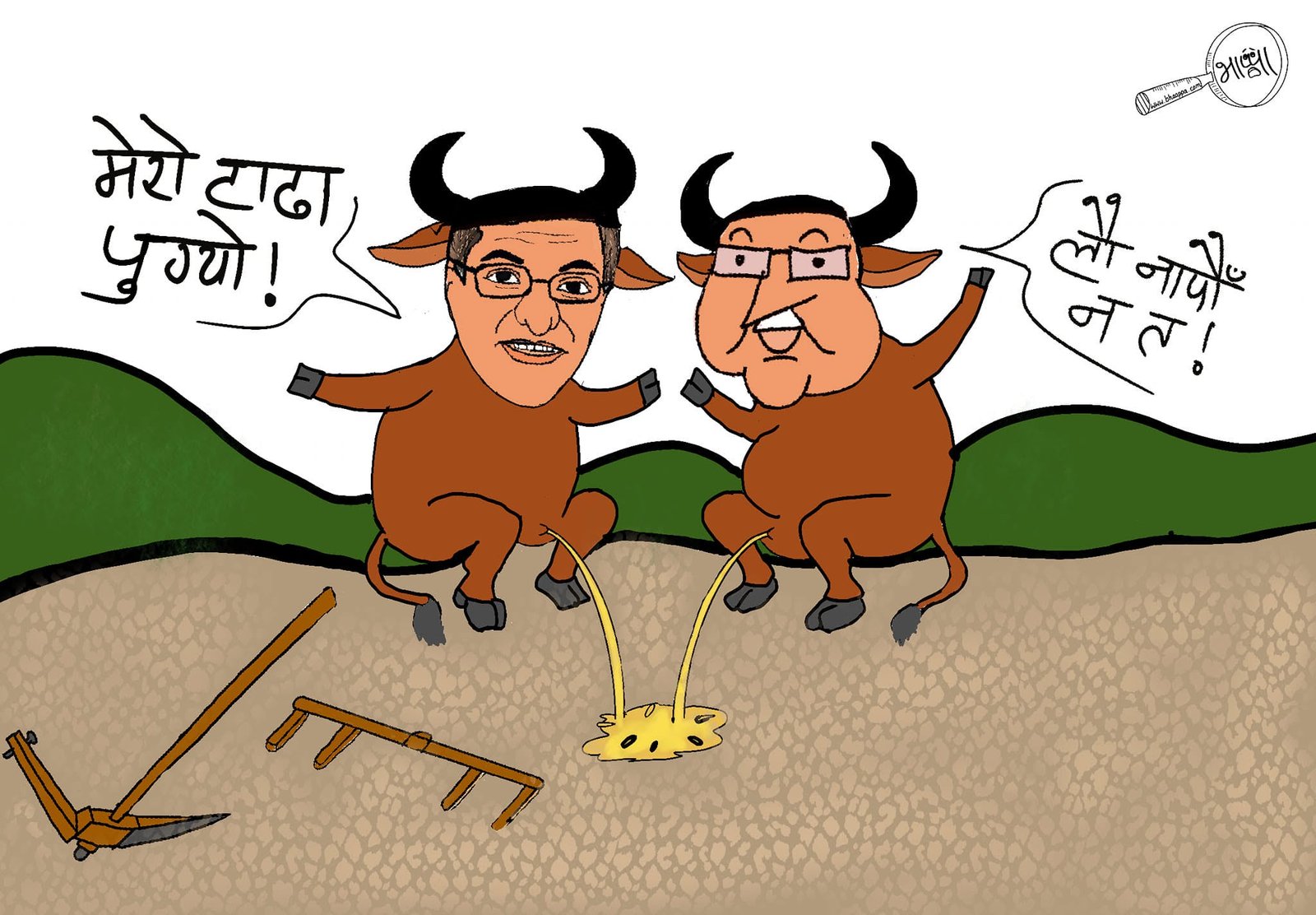 Cartoon