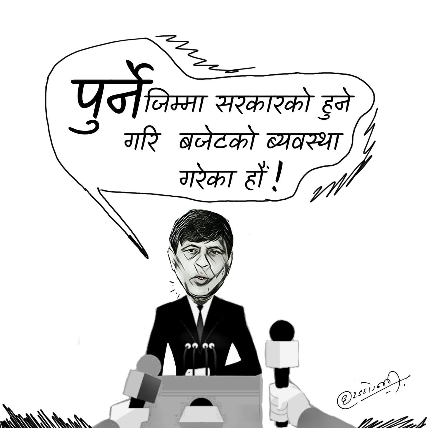 Cartoon