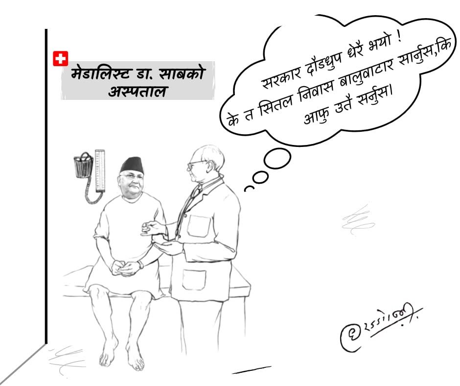 Cartoon
