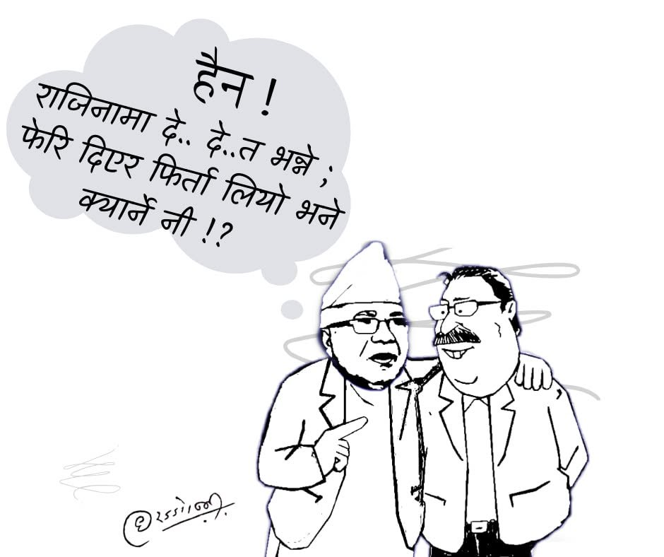 Cartoon