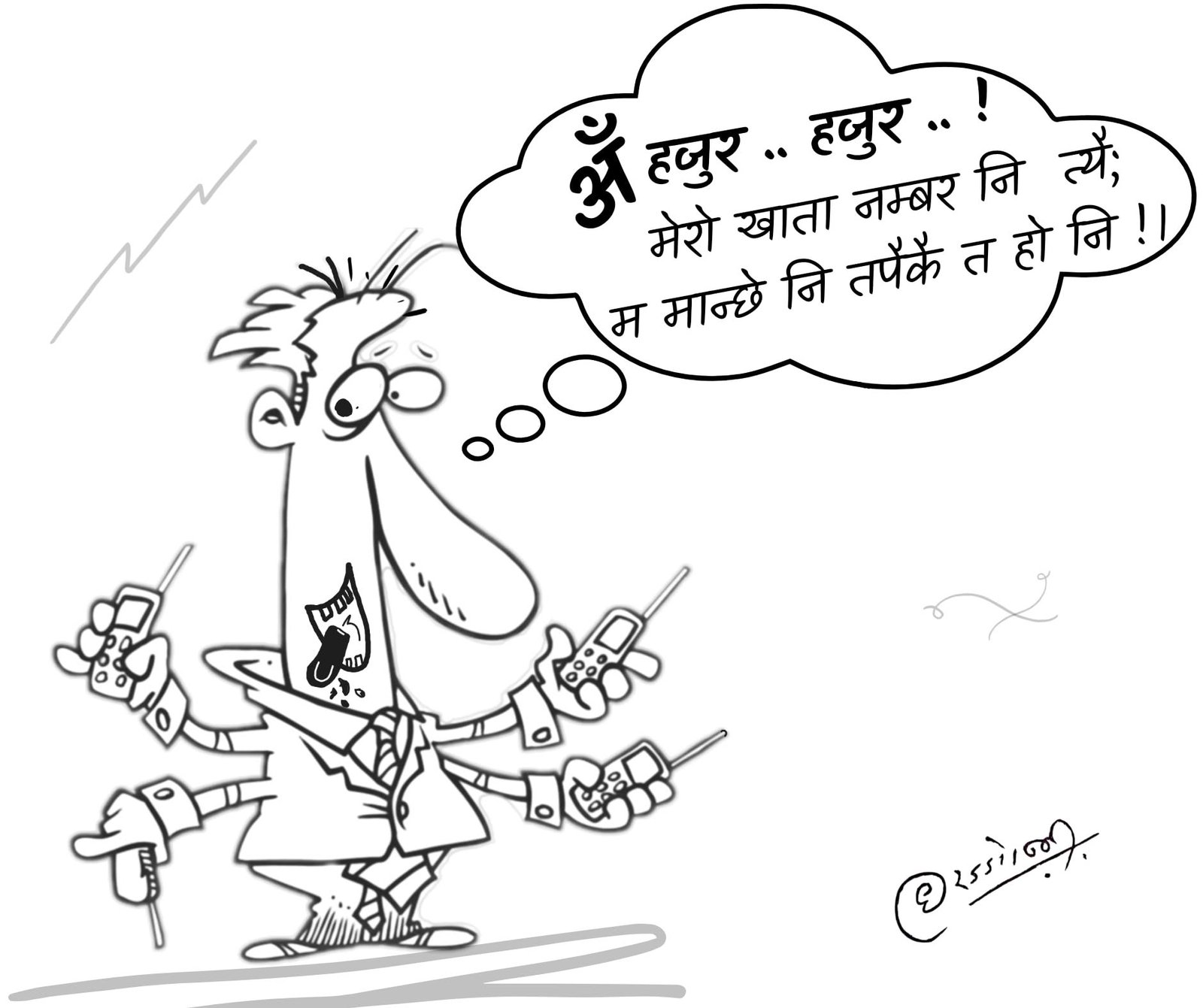 Cartoon
