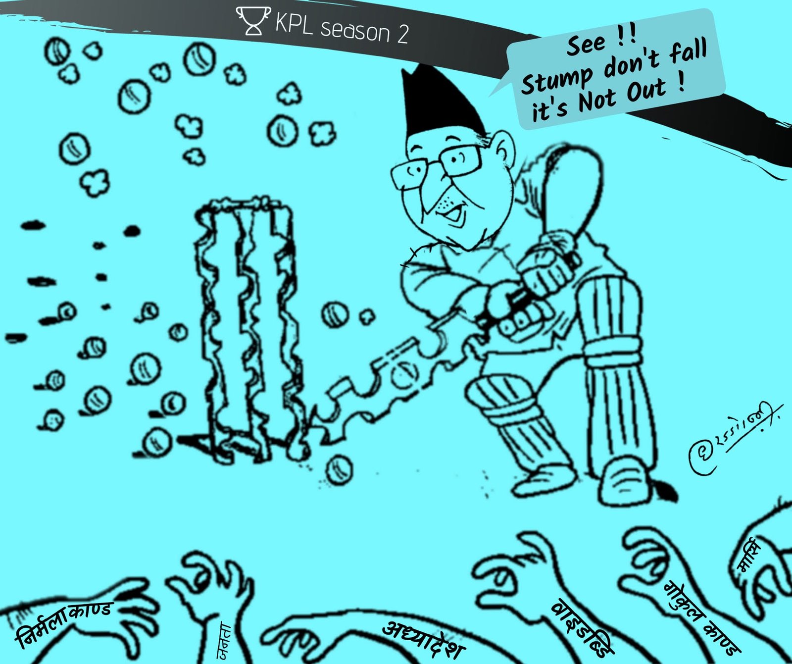 Cartoon