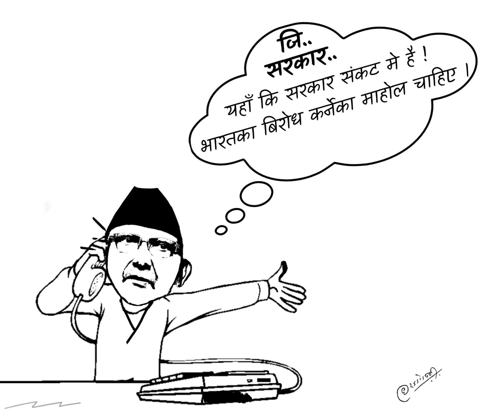 Cartoon