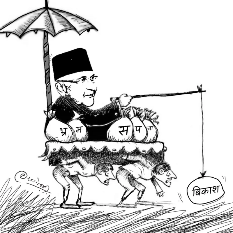 Cartoon by Dheeraj Joshi (Bhaappa): A leader under an umbrella sits on sacks spelling “भ्रम” and “सपना”, carried by struggling men, dangling a bag marked “बिकास” (development) out of reach.