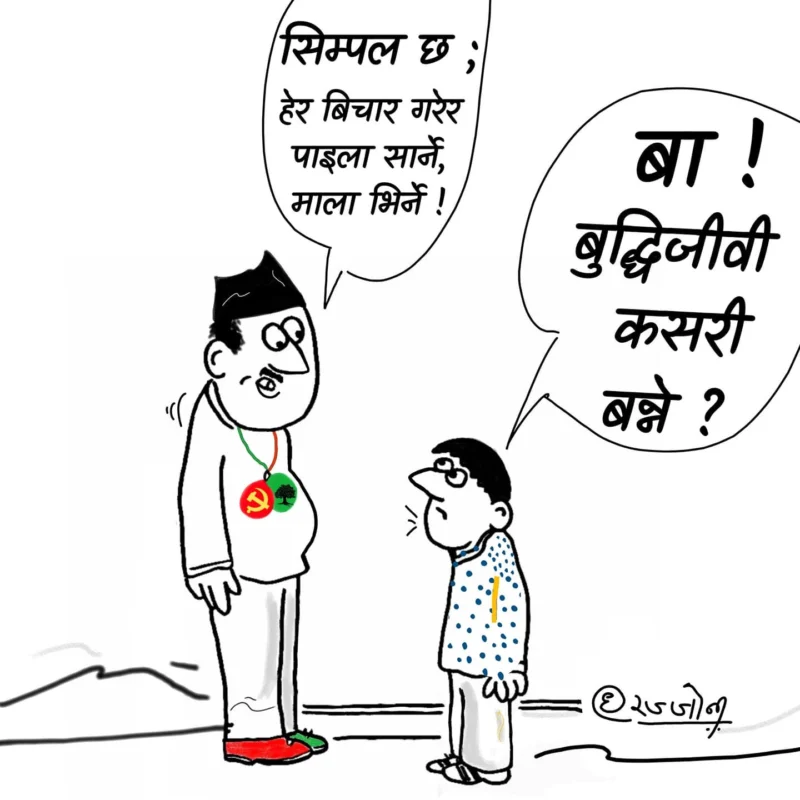 Cartoon by Dheeraj Joshi (Bhaappa)